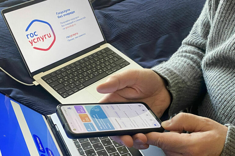 Как защитить от угона аккаунт на «Госуслугах»