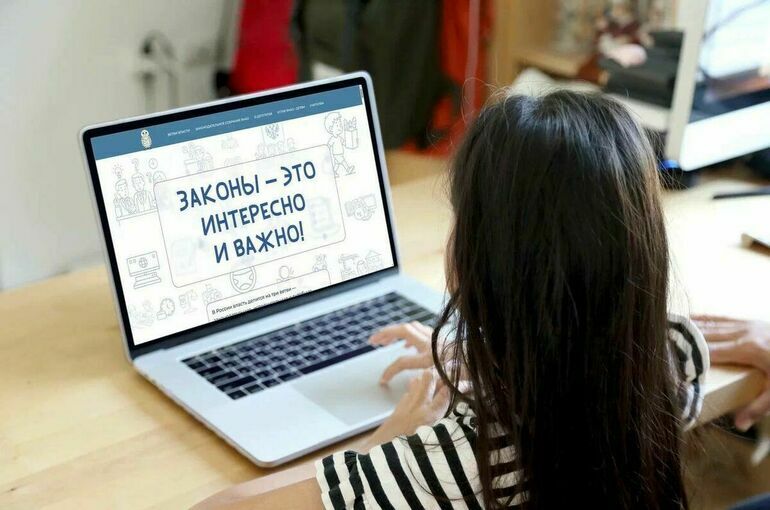 На сайте парламента Ямала заработал раздел «Законы — детям»