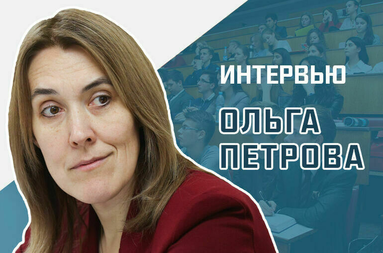 «На чем строится современная система воспитания в вузах России»