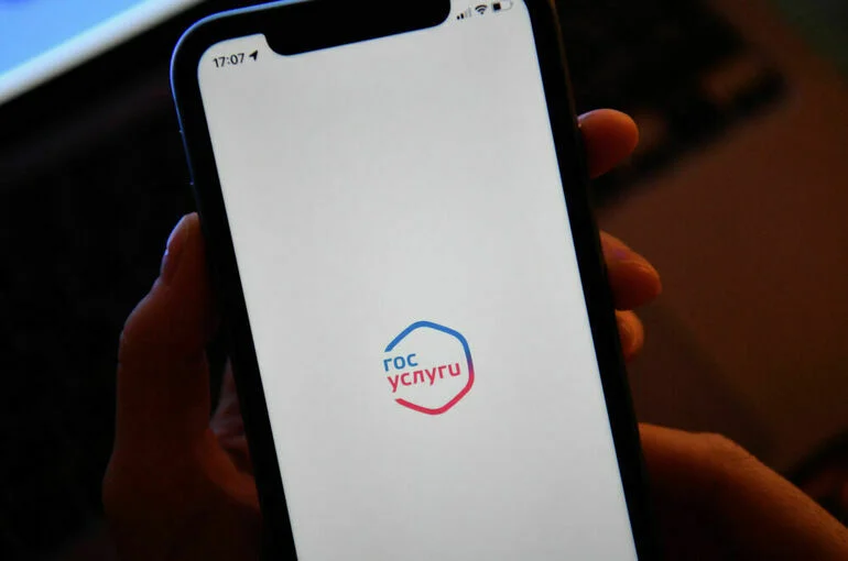 Российский ответ Telegram может заработать на «Госуслугах»