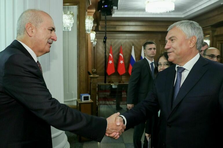 Володин: Депутаты России и Турции способствуют развитию отношений двух стран