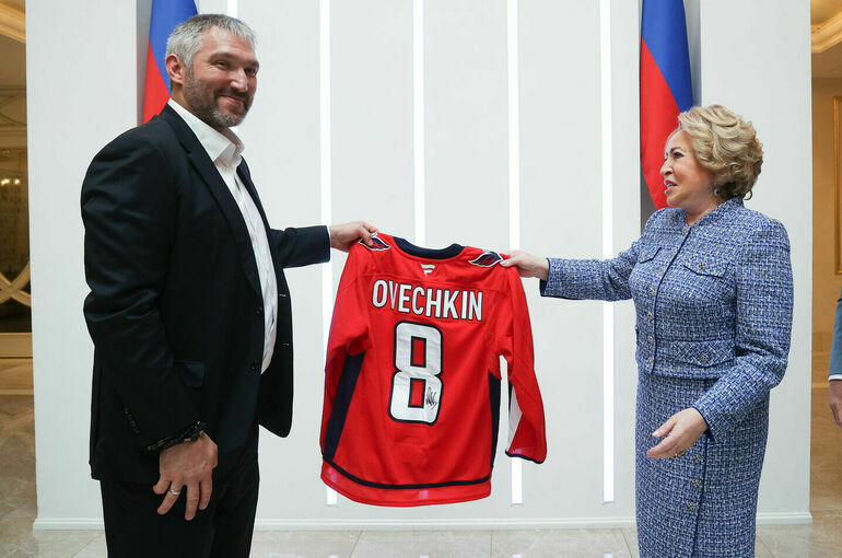 Александр Овечкин подарил Валентине Матвиенко хоккейный свитер и клюшку