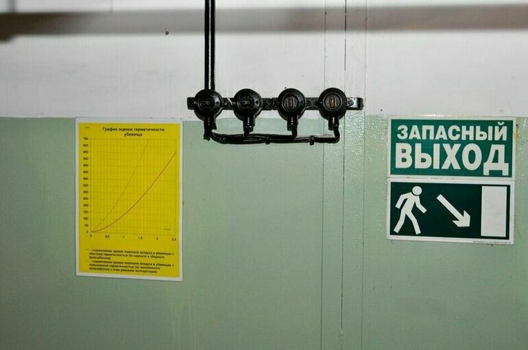 Узнать адрес ближайшего бомбоубежища можно будет на «Госуслугах»