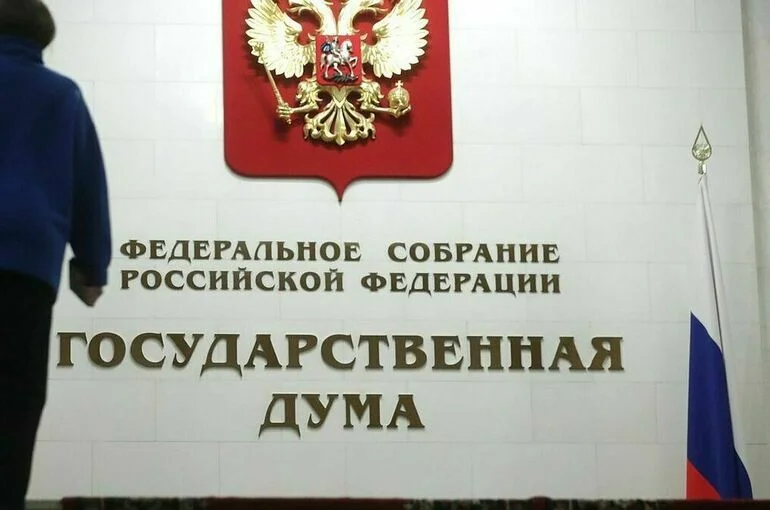 В Госдуму внесли законопроекты о переименовании трех городов в Чечне