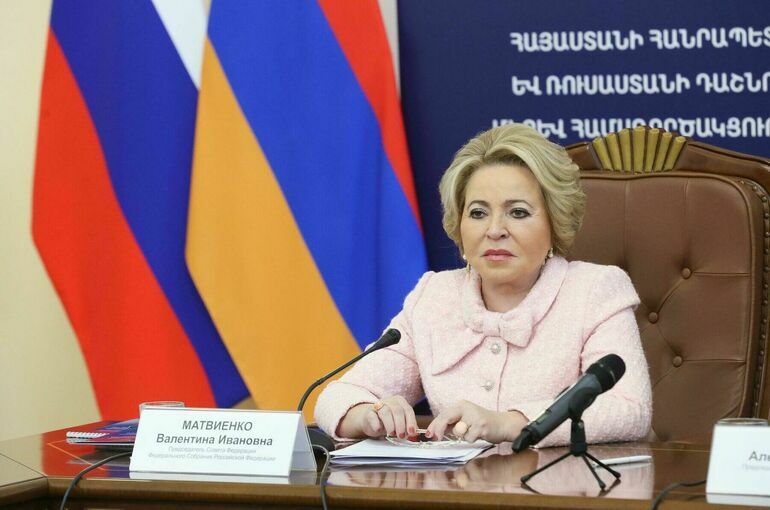 Матвиенко: Фундаментом отношений России и Армении является общая история
