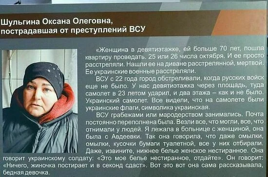Андрей Картаполов: ВСУ устраивали сафари на жителей Курской области