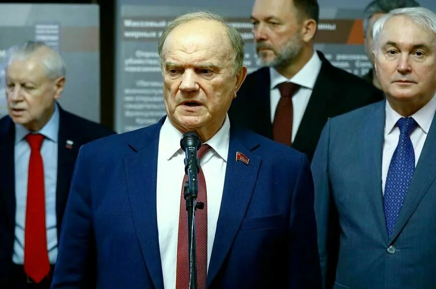 Геннадий Зюганов.