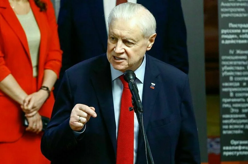 Сергей Миронов.