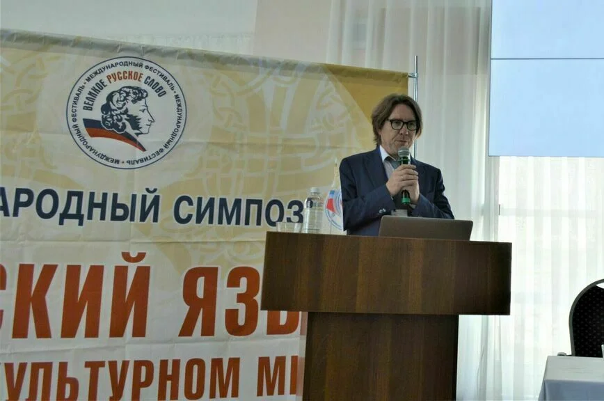 Александр Мащенко