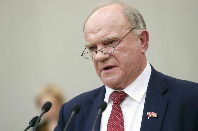 Зюганов поддержал обращение Володина к бундестагу