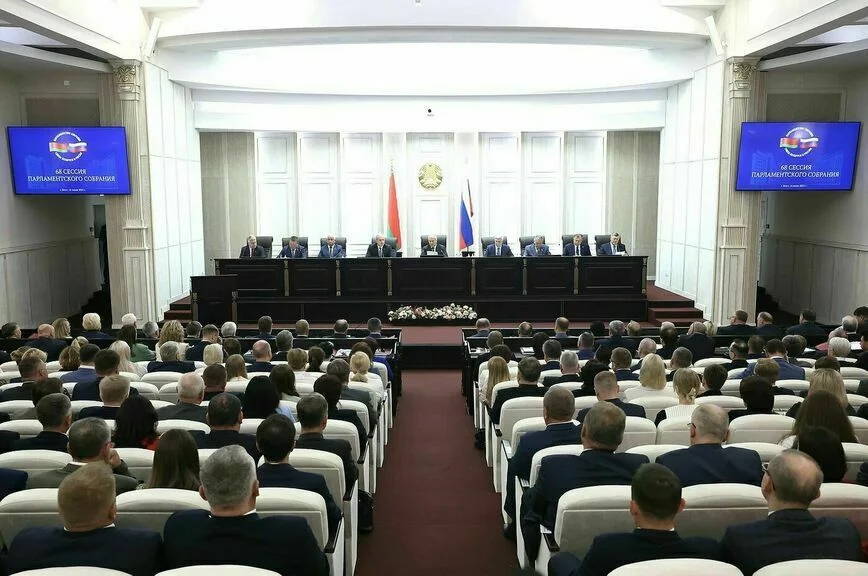 Заседание Парламентского Собрания Союза Беларуси и России