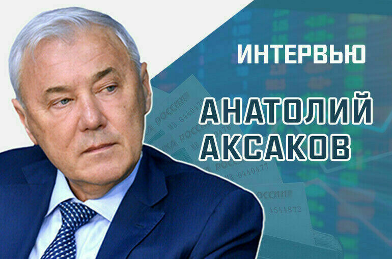 Продолжится ли снижение ключевой ставки Центробанка в июле 2025 года
