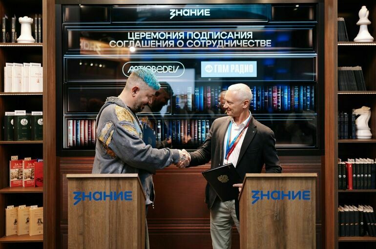 ГПМ Радио и Студия Артемия Лебедева заключили соглашение о сотрудничестве