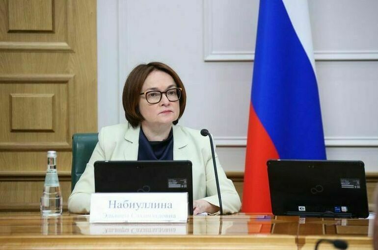 Набиуллина: Российская экономика выходит из перегрева