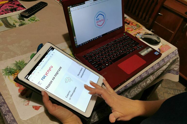 Медсправки после диспансеризации предлагают получать на «Госуслугах»