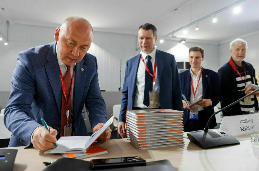 Цифровая трансформация