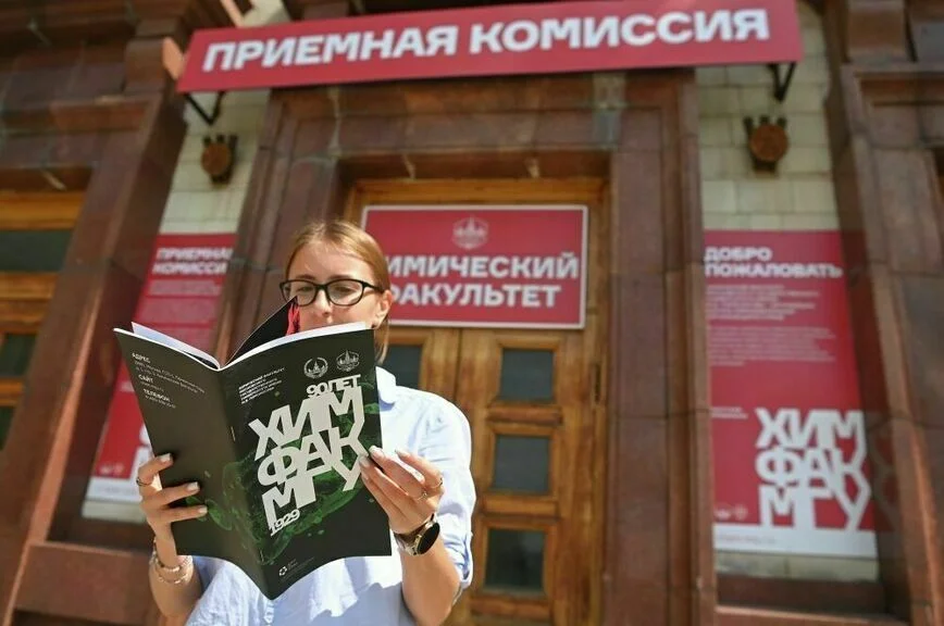 Подать заявление в магистратуру теперь можно дистанционно