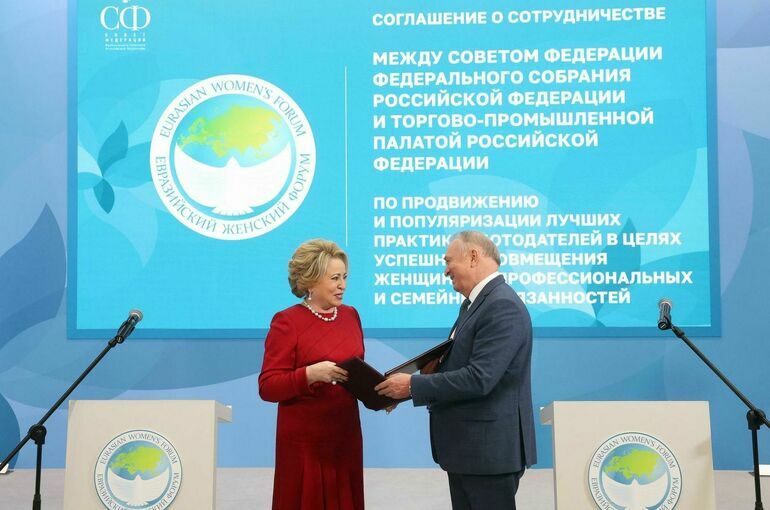 Совфед и Торгово-промышленная палата отследят потребности работающих женщин
