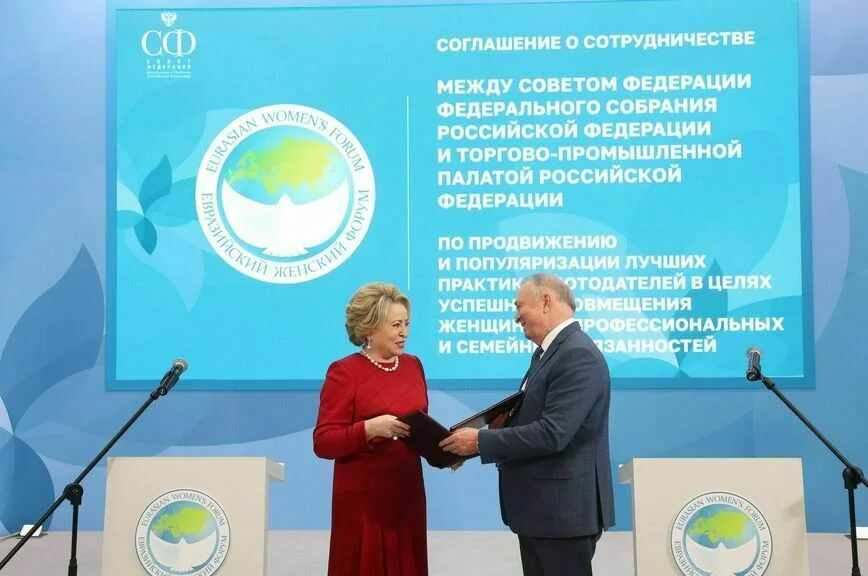 Валентина Матвиенко