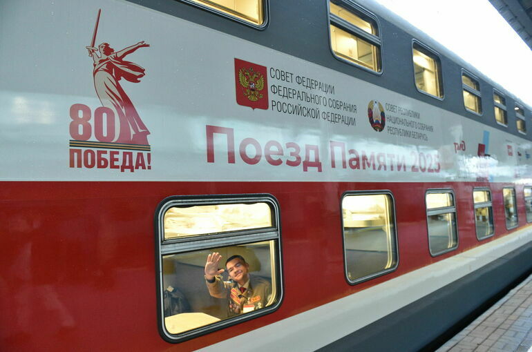 «Поезд Памяти» отправился с Белорусского вокзала