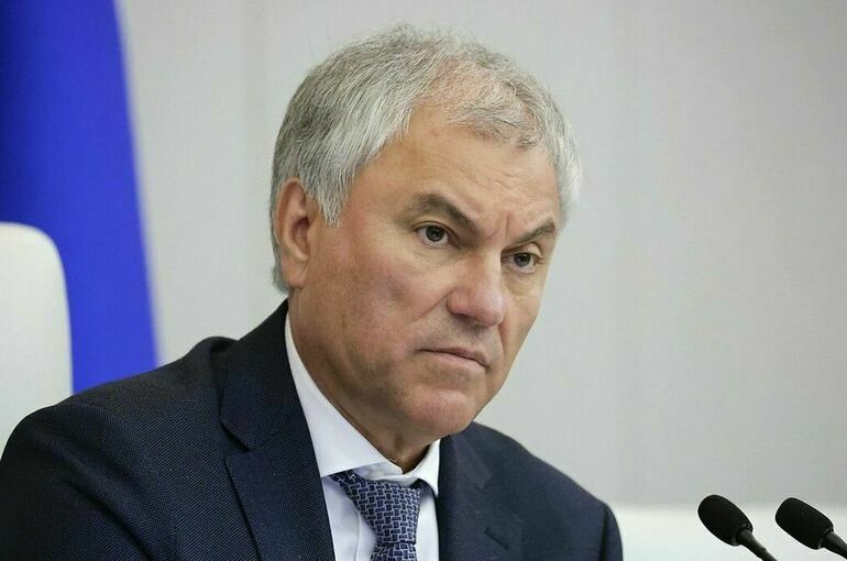 «Ожидание этого очевидно»: Володин заявил о необходимости снижать ключевую ставку