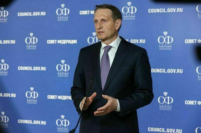 Нарышкин: Москва верит заявлениям Белграда о приостановке экспорта оружия