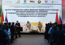 XII Форум регионов России и Белоруссии