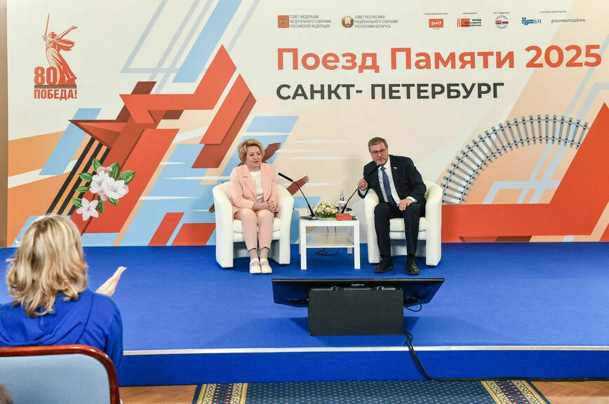 Валентина Матвиенко и Константин Косачев. 