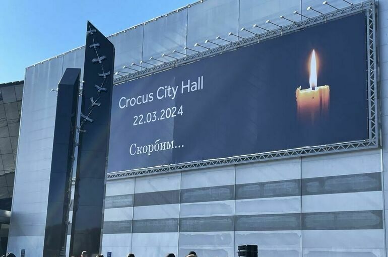 ТАСС: Только один исполнитель раскаялся в содеянном по делу о теракте в «Крокусе»