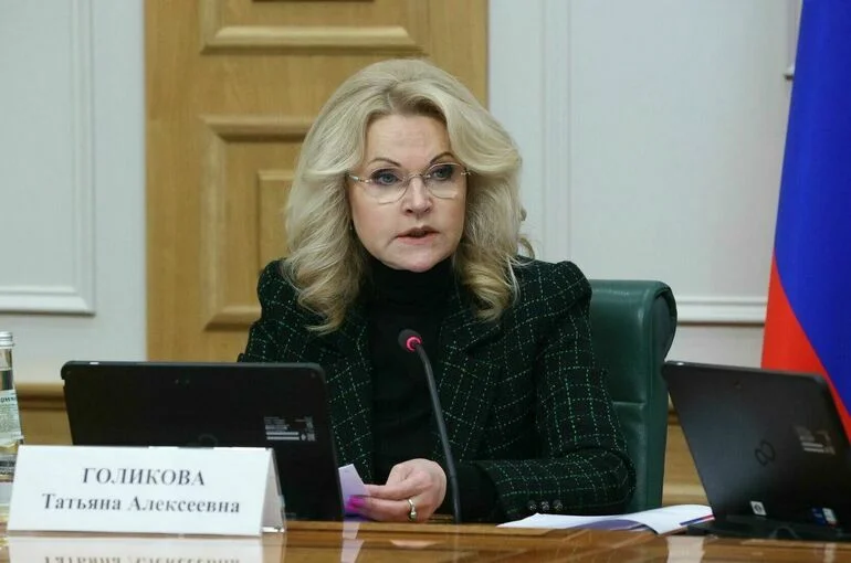 Голикова поддержала предложение уравнять зарплаты медиков во всех регионах