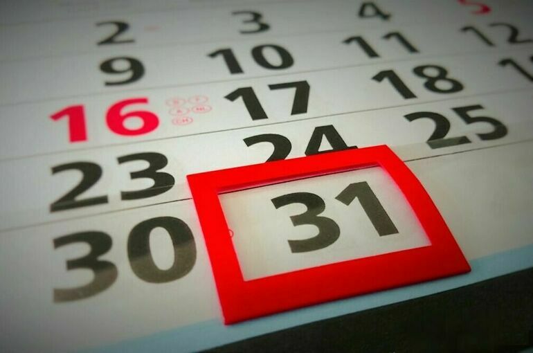 Россияне два года подряд не будут работать в Новый год