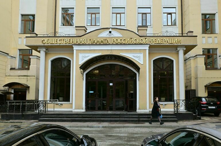 В Общественной палате предложили создавать Русские дома на частные средства