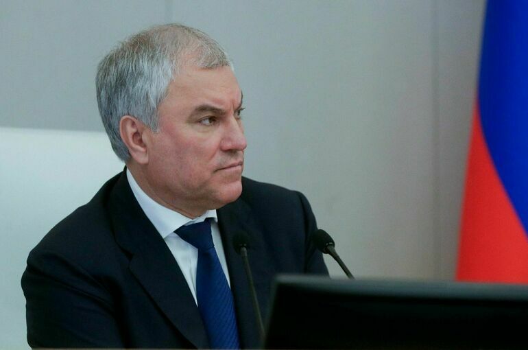 Володин: Госдума приоритетно рассмотрит законопроект о наказании для иноагентов