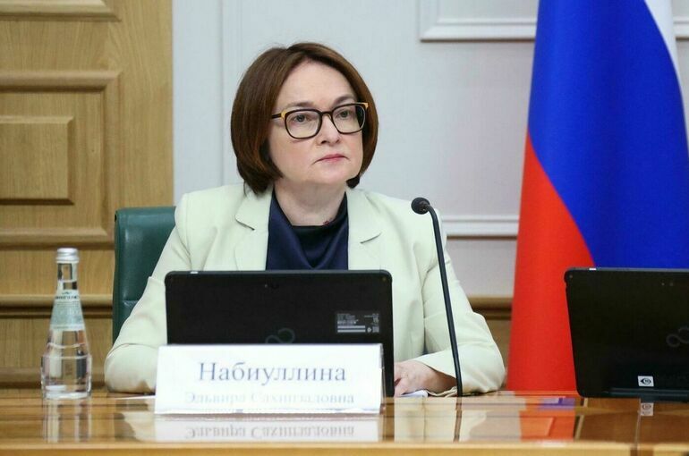 Набиуллина назвала неизбежным замедление экономики России
