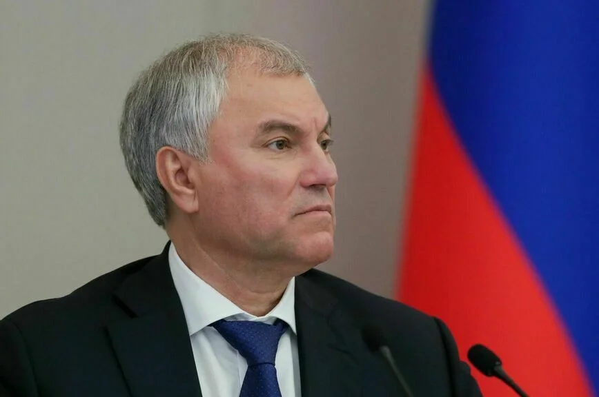 Вячеслав Володин