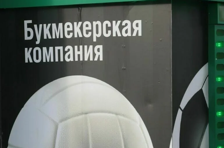 Букмекеры помогут школьным и студенческим спортивным лигам