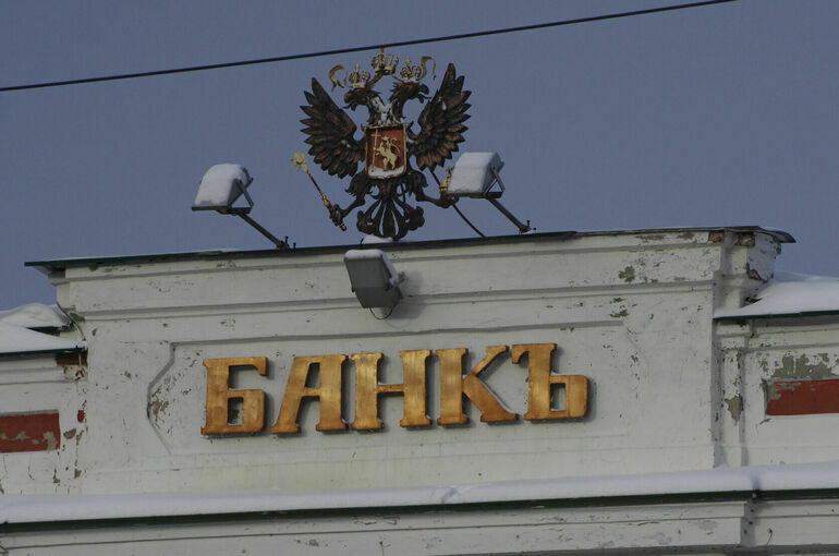 Банки предложили строже наказывать за нарушение прав клиентов