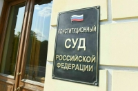 Конституционный суд разъяснил, когда назначается компенсация родителям погибших призывников