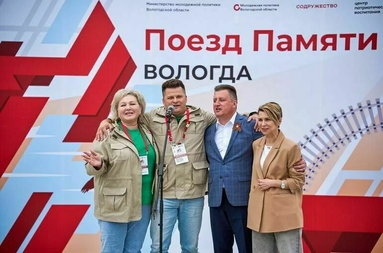 Участники «Поезда памяти» возвращаются домой