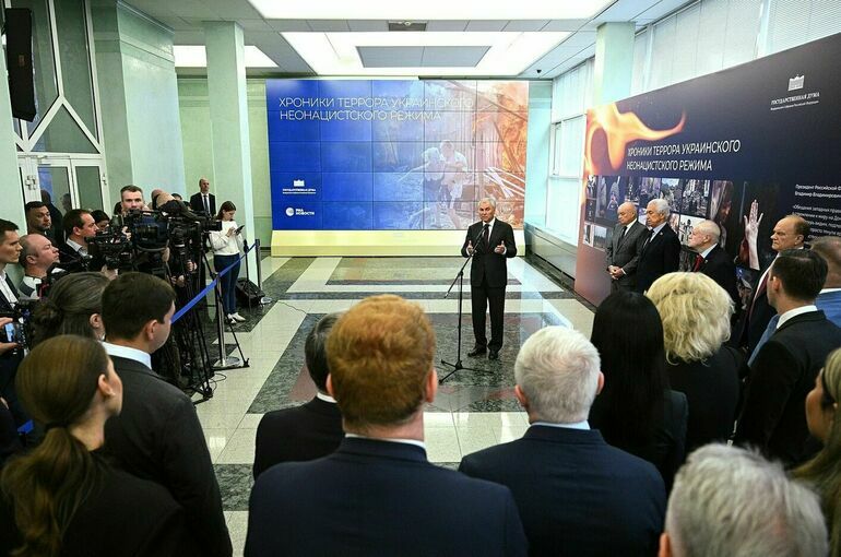 «Хроники террора украинского неонацистского режима» можно посмотреть онлайн