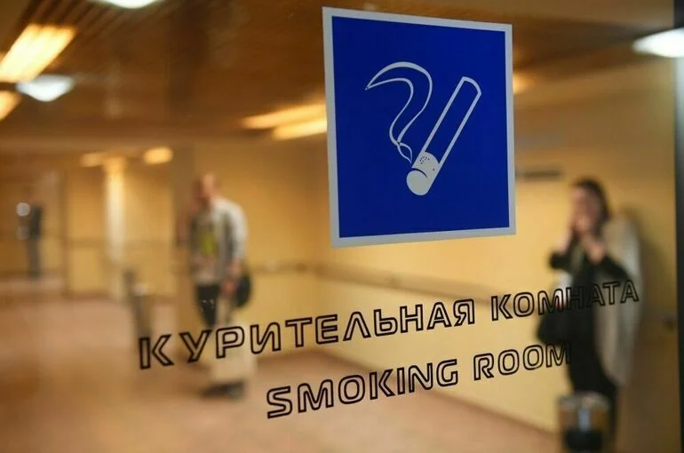 Курилка в Пулкове вновь стала бесплатной
