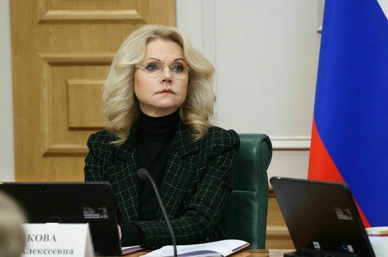 Голикова озвучила максимальный размер семейной налоговой выплаты