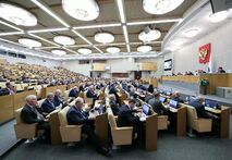 Пленарное заседание Государственной Думы 8 июля 2025 года