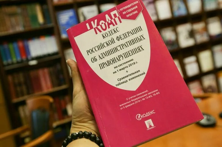 Штрафы за пропаганду наркотиков предложили повысить в 10 раз