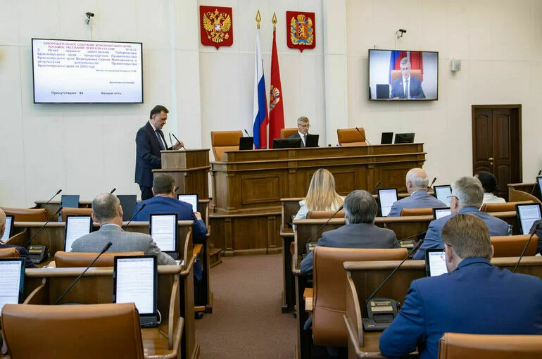 Депутаты обсудили отчет председателя правительства Красноярского края