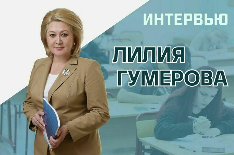 «Почему в процедуру проведения ЕГЭ вносятся коррективы»