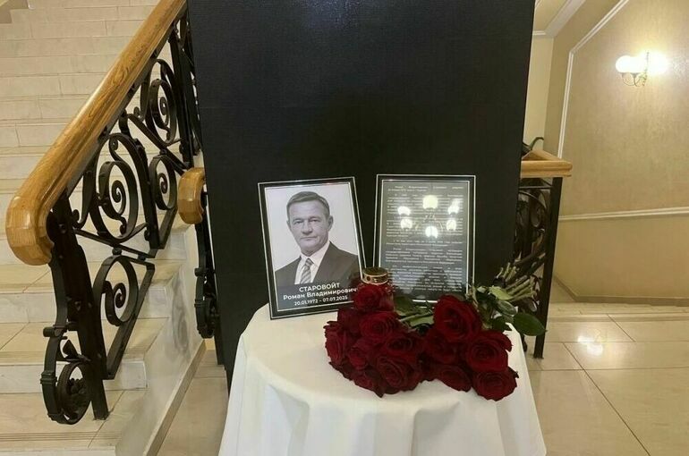 Старовойта похоронили на Смоленском кладбище в Петербурге