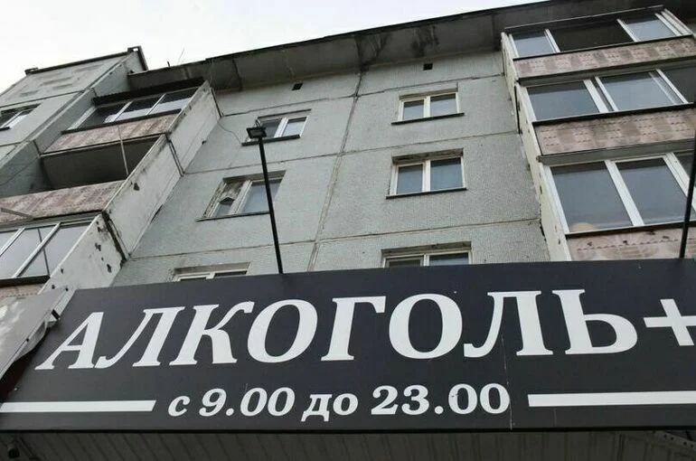 Россияне стали меньше пить
