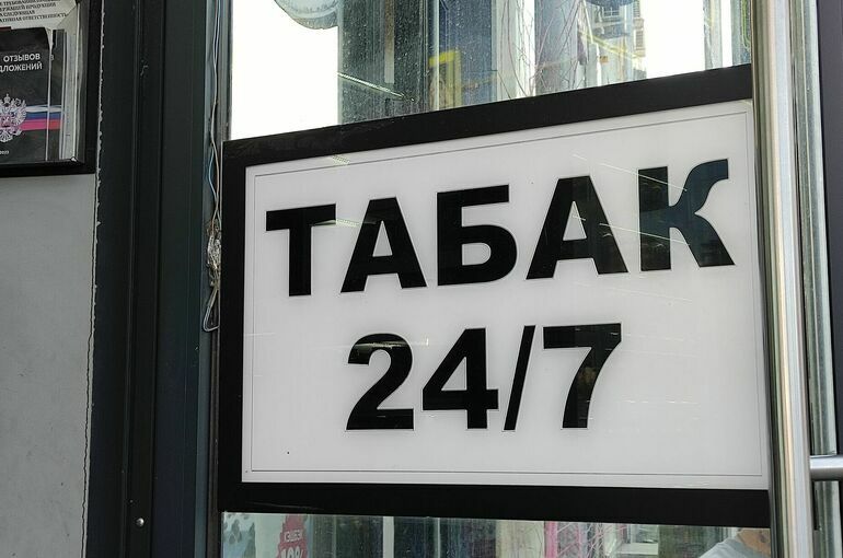 За продажу табака и алкоголя без маркировки введут уголовную ответственность 