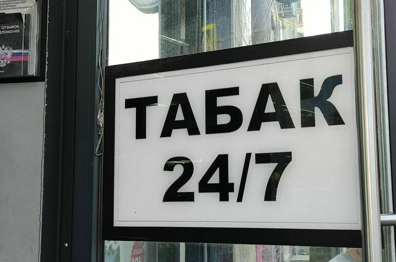 За продажу табака и алкоголя без маркировки введут уголовную ответственность 
